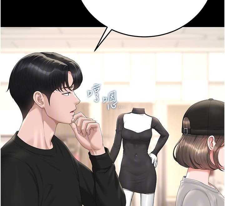 猎艷管理员第45話-試衣間的性感誘惑