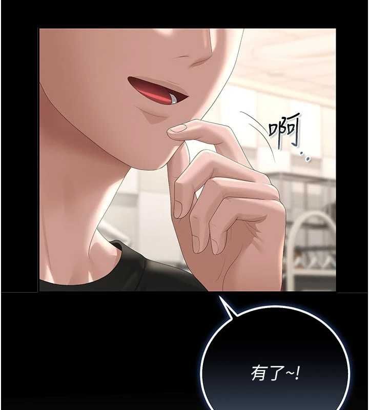 猎艷管理员第45話-試衣間的性感誘惑