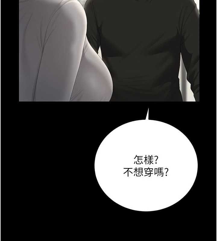猎艷管理员第45話-試衣間的性感誘惑