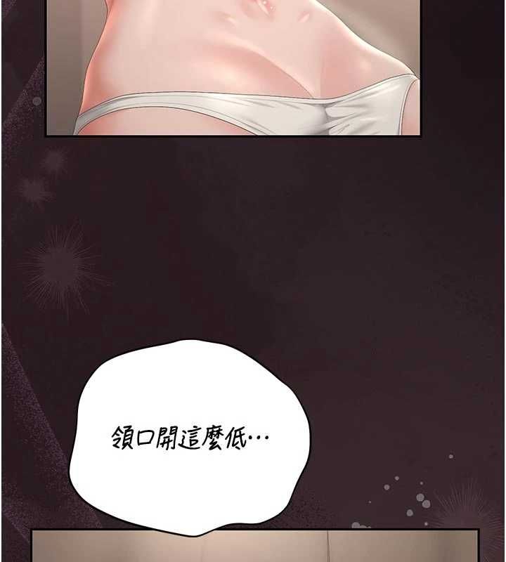 猎艷管理员第45話-試衣間的性感誘惑