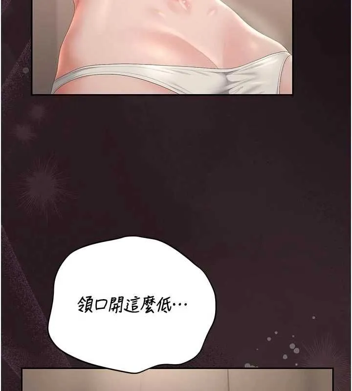 獵艷琯理員第45話-試衣間的性感誘惑
