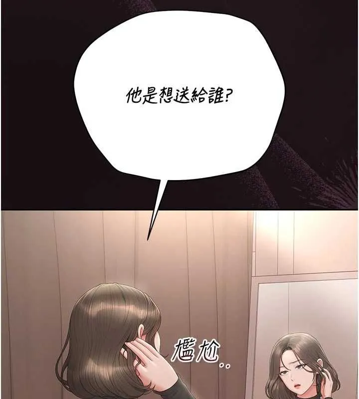 獵艷琯理員第45話-試衣間的性感誘惑