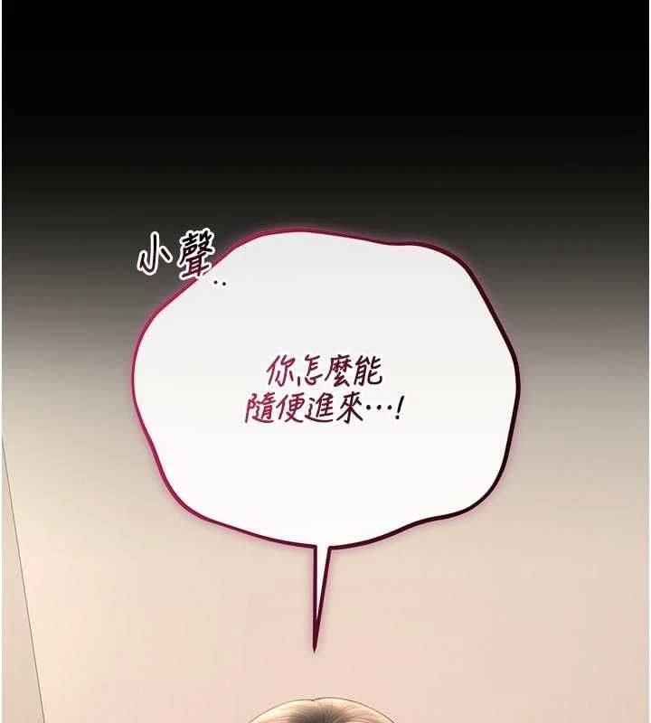 猎艷管理员第45話-試衣間的性感誘惑