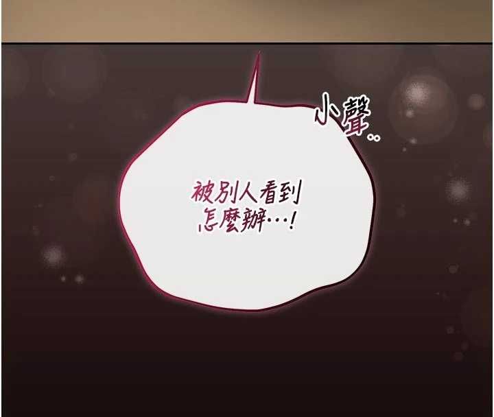 猎艷管理员第45話-試衣間的性感誘惑