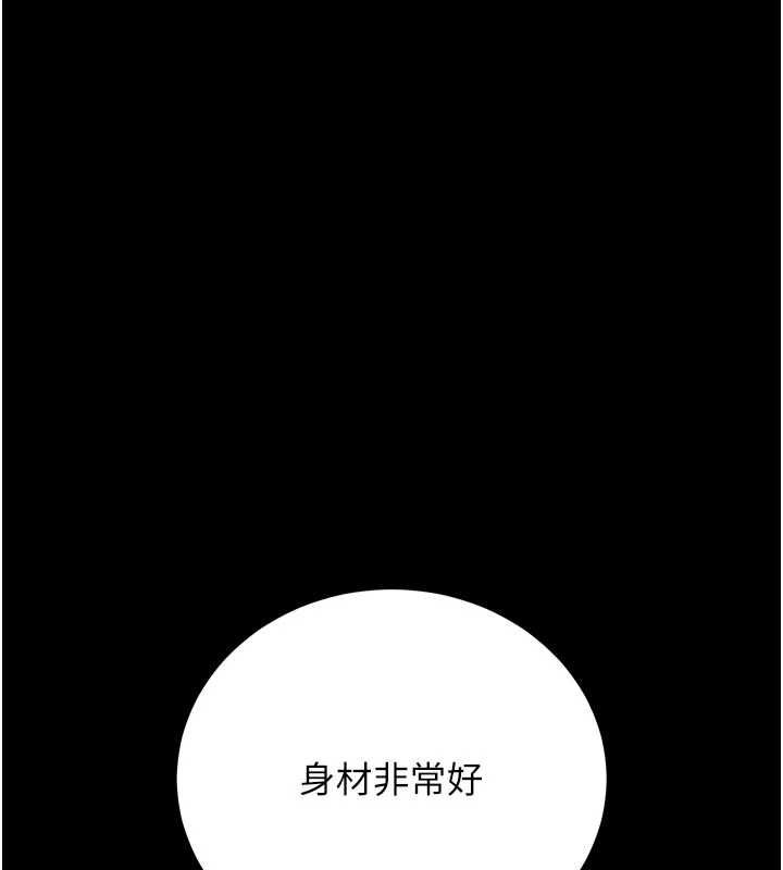 猎艷管理员第45話-試衣間的性感誘惑