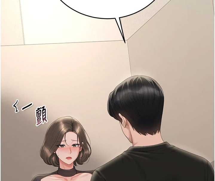 猎艷管理员第45話-試衣間的性感誘惑