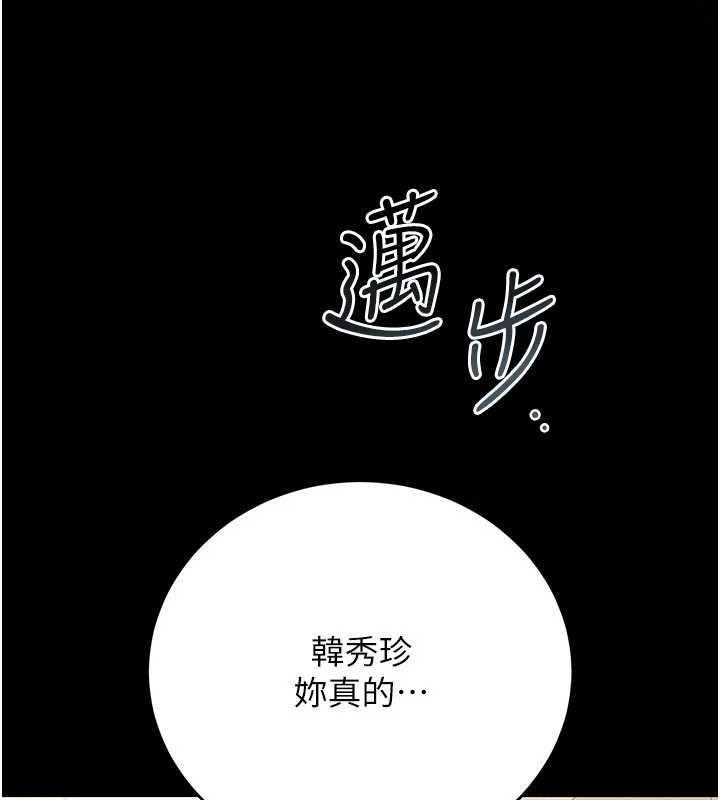 猎艷管理员第45話-試衣間的性感誘惑
