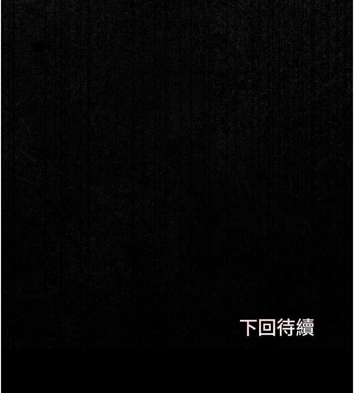 猎艷管理员第45話-試衣間的性感誘惑
