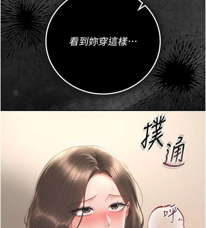 猎艷管理员第45話-試衣間的性感誘惑