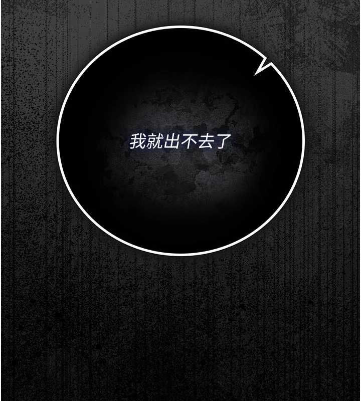 猎艷管理员第45話-試衣間的性感誘惑