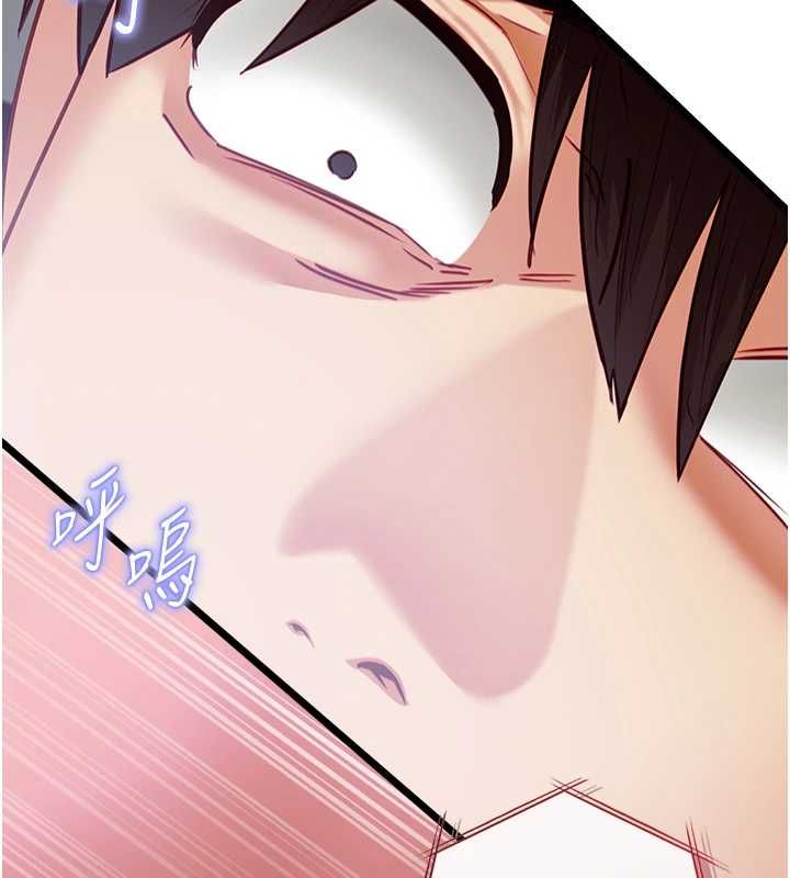 女友不能说的事第17話-直播露鳥!?