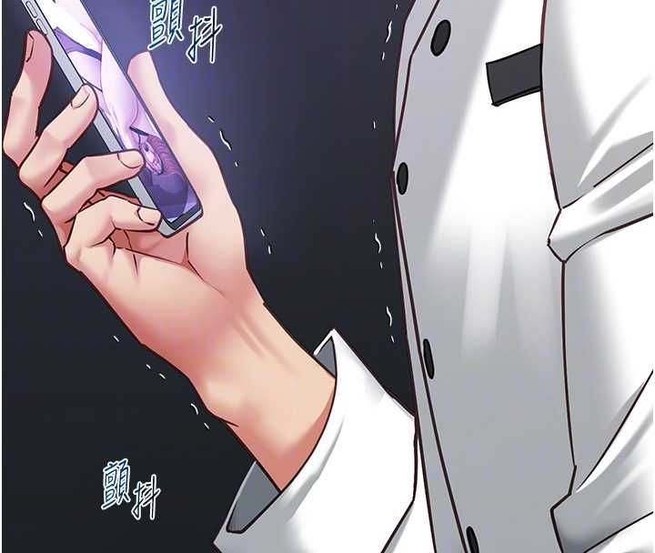 女友不能说的事第17話-直播露鳥!?