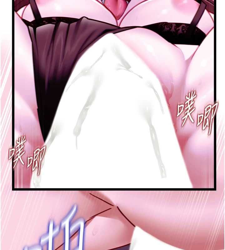 女友不能說的事第17話-直播露鳥!?