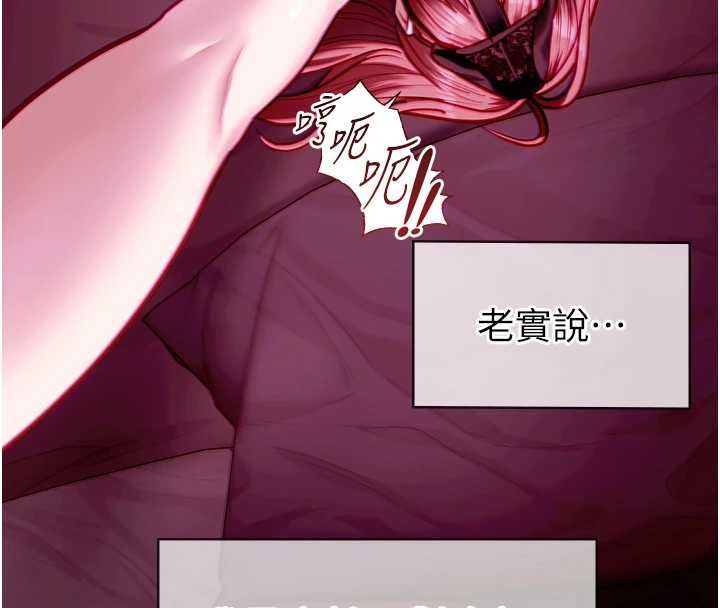女友不能说的事第17話-直播露鳥!?