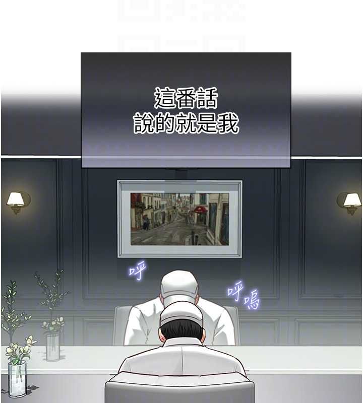 女友不能说的事第17話-直播露鳥!?