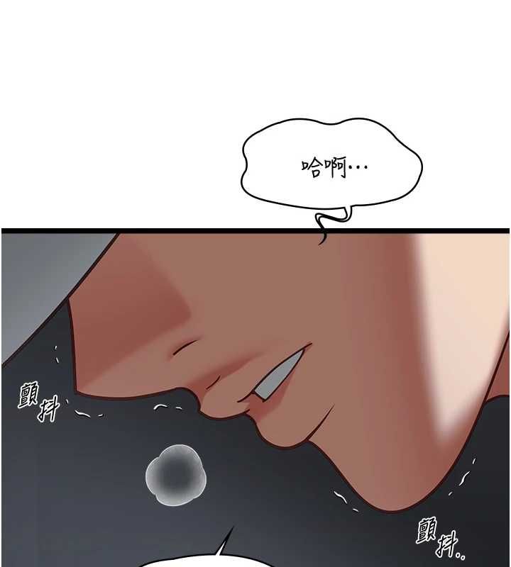 女友不能说的事第17話-直播露鳥!?