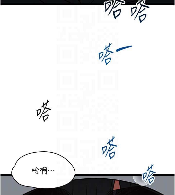 女友不能说的事第17話-直播露鳥!?
