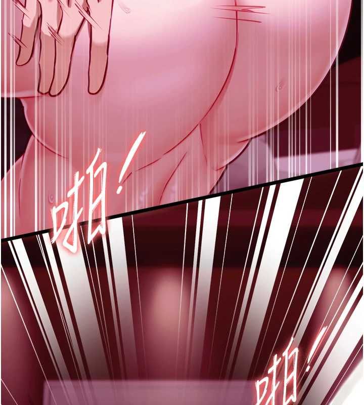 女友不能說的事第17話-直播露鳥!?