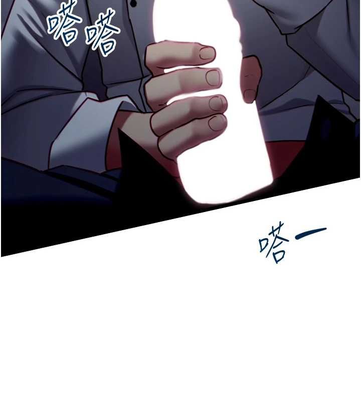 女友不能说的事第17話-直播露鳥!?
