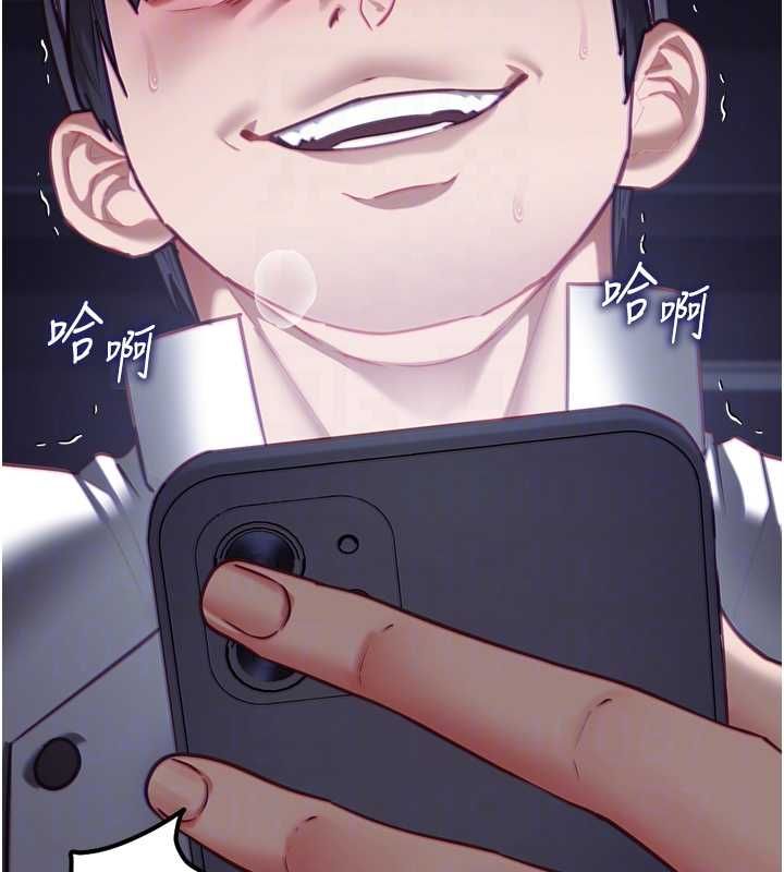 女友不能说的事第17話-直播露鳥!?