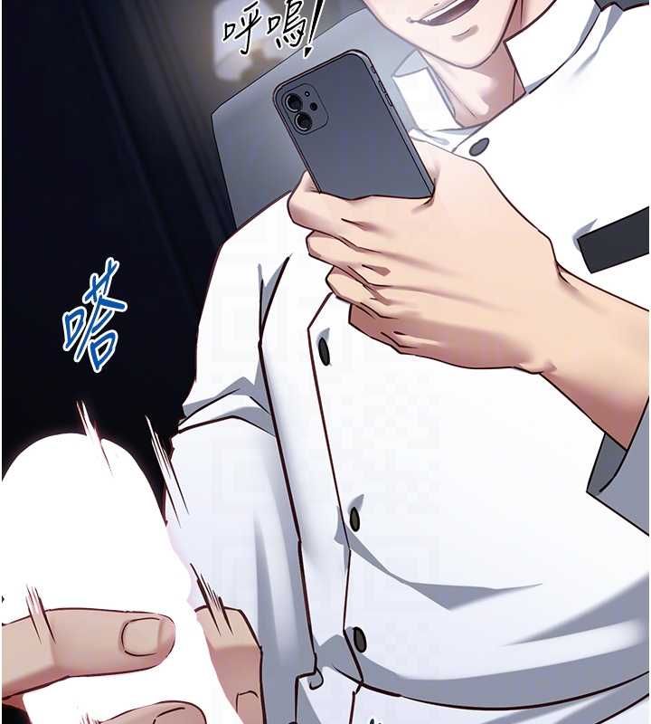 女友不能说的事第17話-直播露鳥!?