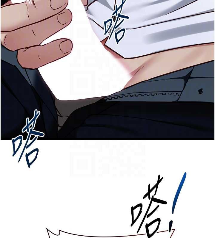 女友不能說的事第17話-直播露鳥!?