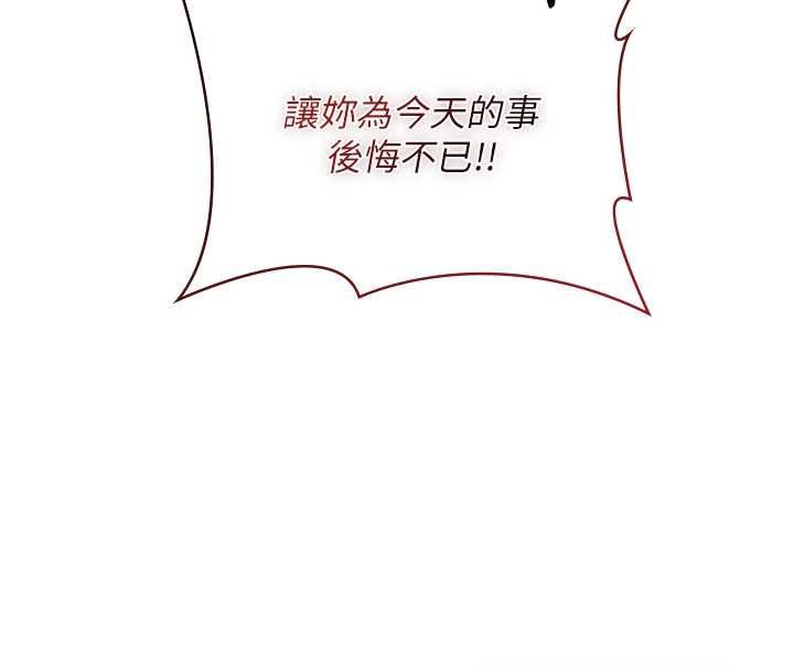 女友不能说的事第17話-直播露鳥!?