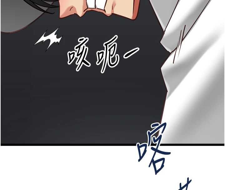 女友不能說的事第17話-直播露鳥!?
