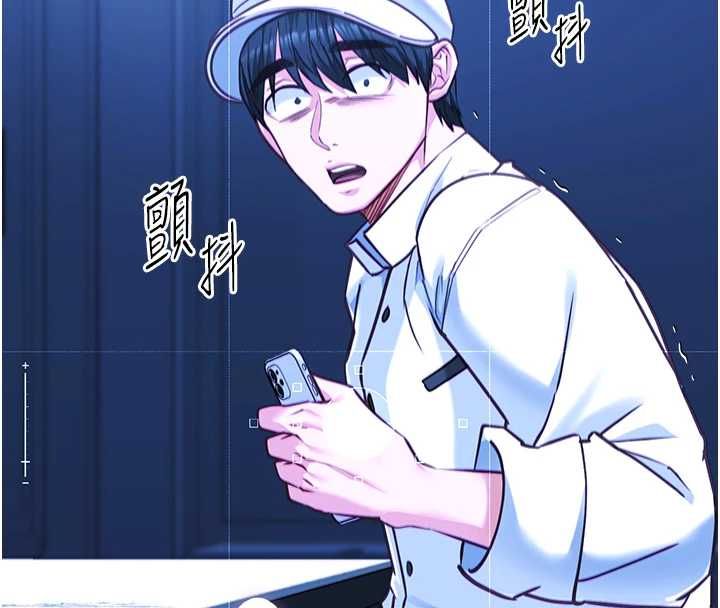 女友不能说的事第17話-直播露鳥!?