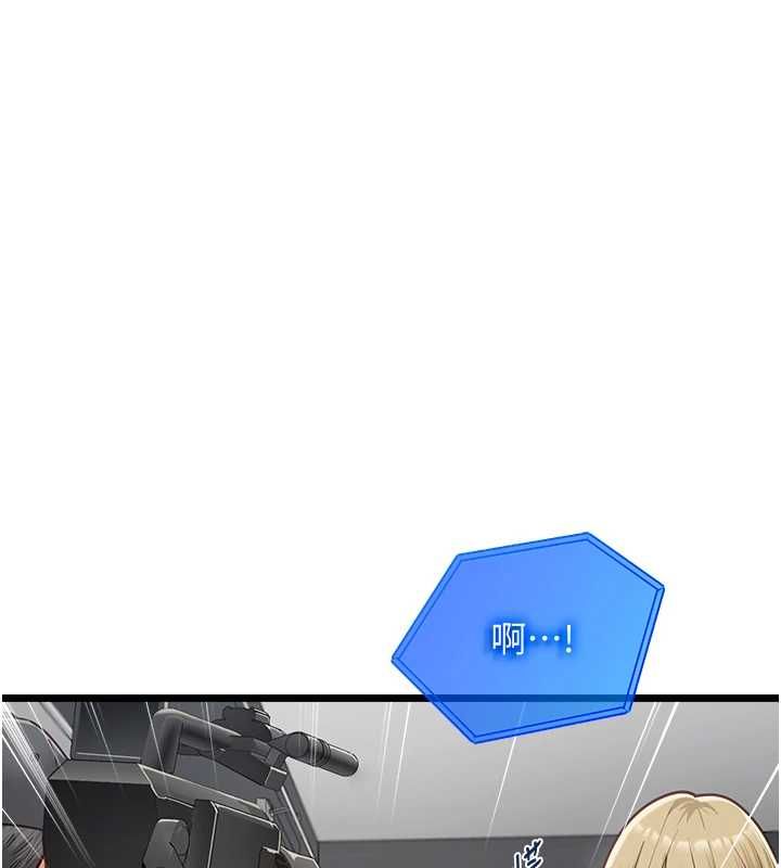 女友不能说的事第17話-直播露鳥!?