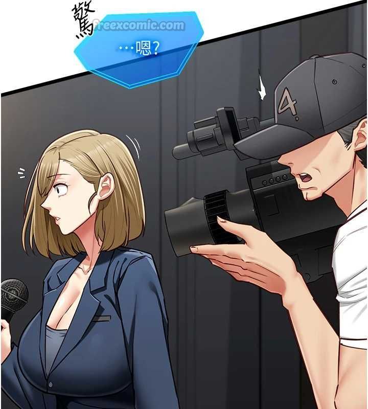 女友不能说的事第17話-直播露鳥!?