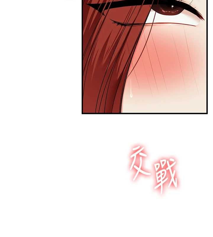 玩转学姊第113話-真人春宮開播啦~