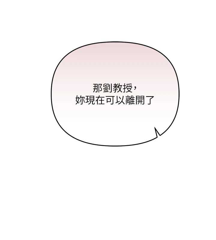玩转学姊第113話-真人春宮開播啦~