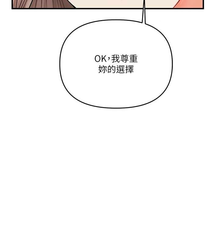 玩转学姊第113話-真人春宮開播啦~