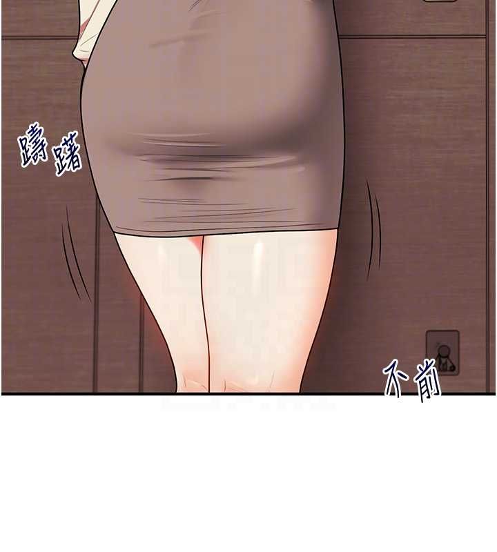 玩转学姊第113話-真人春宮開播啦~