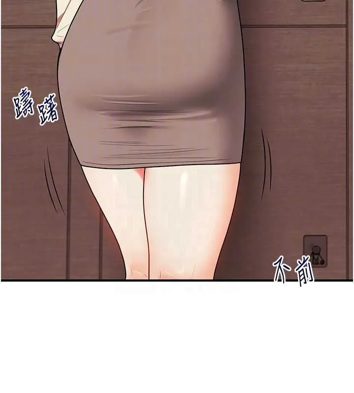 玩轉學姊第113話-真人春宮開播啦~