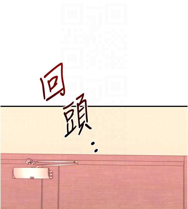 玩转学姊第113話-真人春宮開播啦~