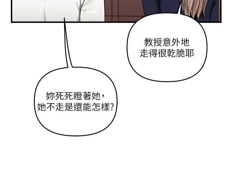 玩转学姊第113話-真人春宮開播啦~