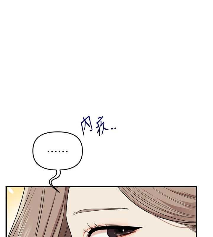 玩转学姊第113話-真人春宮開播啦~