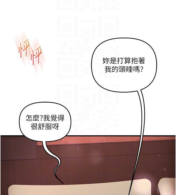 玩转学姊第113話-真人春宮開播啦~