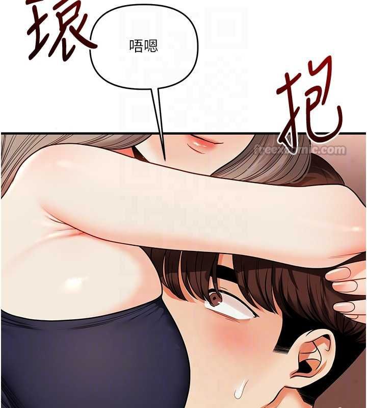 玩转学姊第113話-真人春宮開播啦~