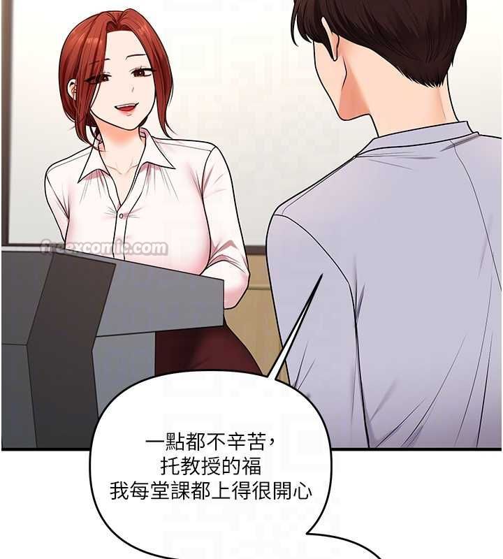 玩转学姊第113話-真人春宮開播啦~