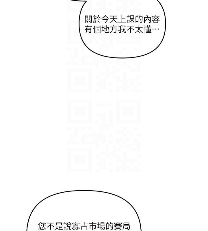 玩转学姊第113話-真人春宮開播啦~
