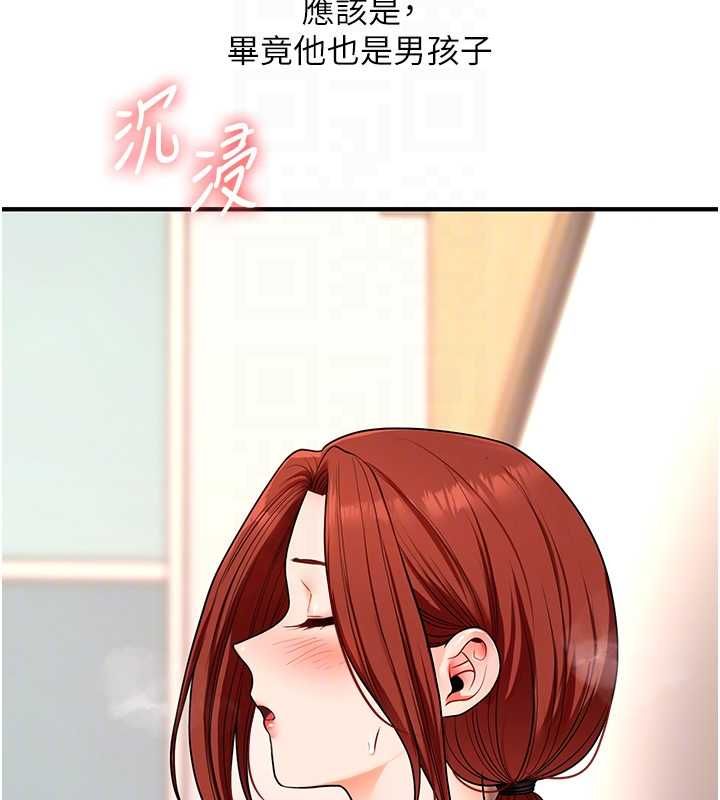 玩转学姊第113話-真人春宮開播啦~