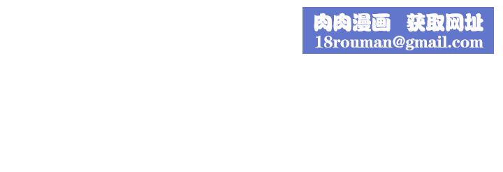 玩转学姊第113話-真人春宮開播啦~