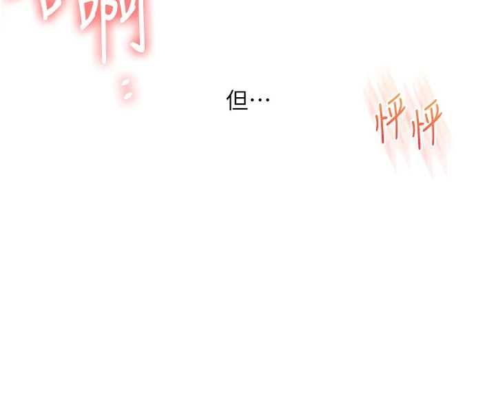 玩转学姊第113話-真人春宮開播啦~