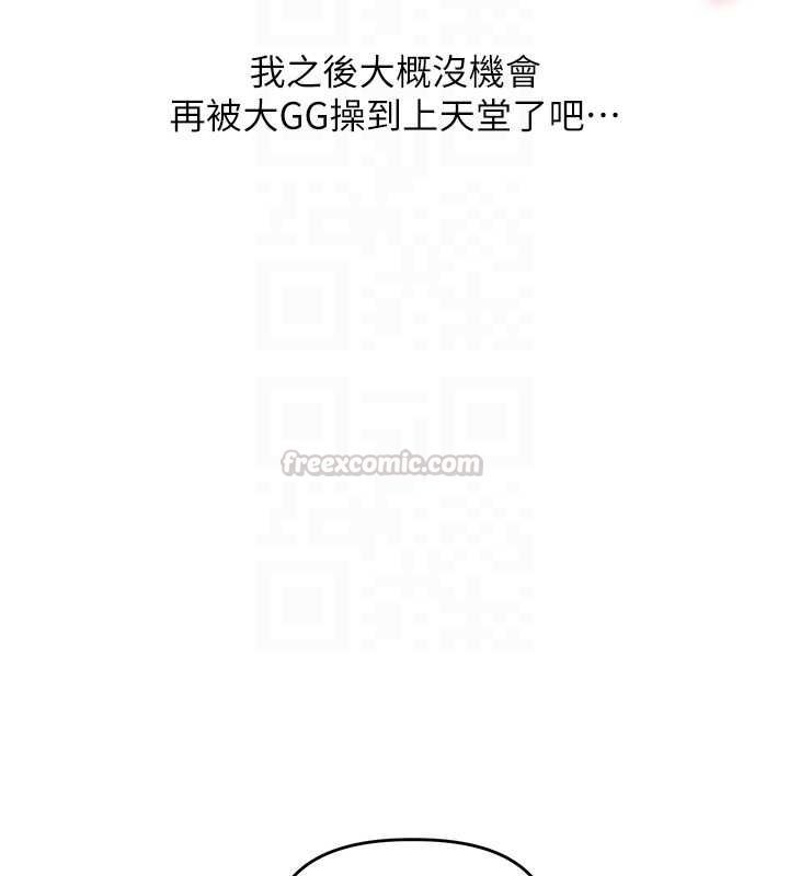 玩转学姊第113話-真人春宮開播啦~