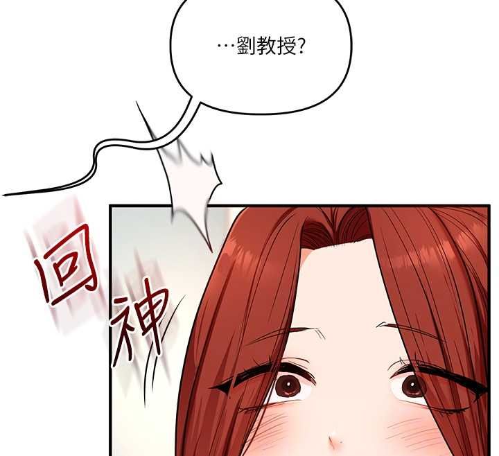 玩转学姊第113話-真人春宮開播啦~