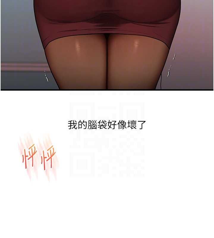 玩转学姊第113話-真人春宮開播啦~