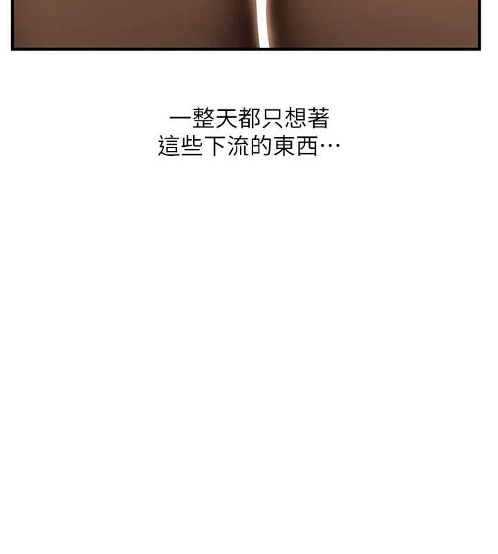 玩转学姊第113話-真人春宮開播啦~